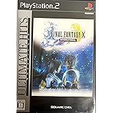 アルティメット ヒッツ ファイナルファンタジーX インターナショナル