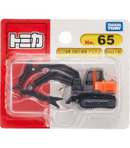 Amazon.co.jp: トイコー 日立 双腕仕様機 アスタコ : おもちゃ