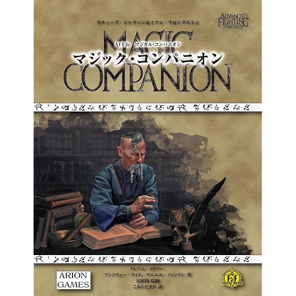 「Citybook（RPGシティブック）」【5冊】Flying Buffalo Citybook（RPGシティブック）」【5冊】Flying Buffalo