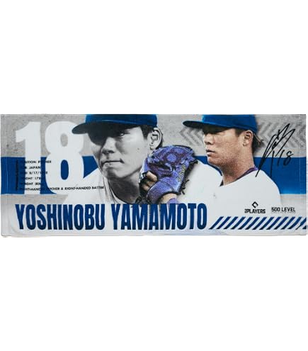 Amazon｜野球 山本由伸タオル サイン 記念品 スポーツ 応援 プレゼント