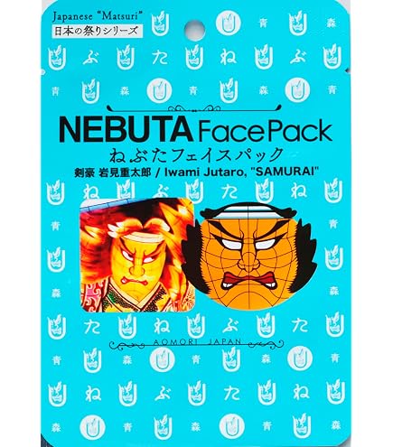 Amazon.co.jp: パルマディーバ リッチシャンパンジェルマスク No.11