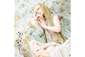 うつくしじごく