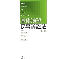 刑法 第5版 | 木村 光江 |本 | 通販 | Amazon