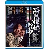 曽根崎心中 [Blu-ray]