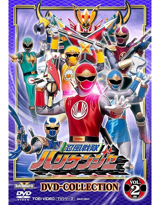 Amazon.co.jp: 星獣戦隊ギンガマン DVD COLLECTION VOL.2 : 前原