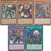 青字 セット遊戯王 D-HERO デステニーヒーロー 6枚セット 81tqgCCSKdL._AC_UL210_SR210,
