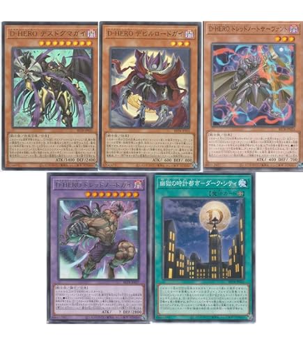 Amazon.co.jp: 遊戯王 LODT-JP042-UR 《Dragoon D-END》 Ultra : ホビー