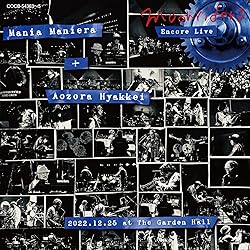 Amazon.co.jp: moonriders “FUN HOUSE Years Box