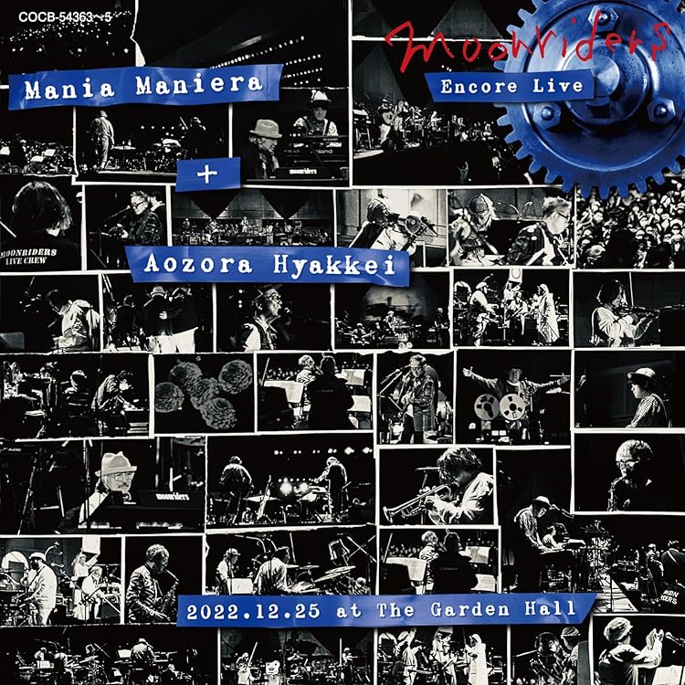 Amazon.co.jp: ARCHIVES SERIES VOL.07 moonriders LIVE at