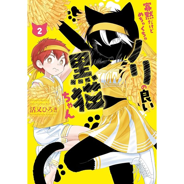 Amazon.co.jp: 新装 座敷わらしの複雑な想い 上巻 eBook : チャロス