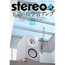 雑誌　ステレオ　Audio専門誌　計10冊 雑誌 ステレオ Audio専門誌 計10冊 雑誌 ステレオ Audio専門誌