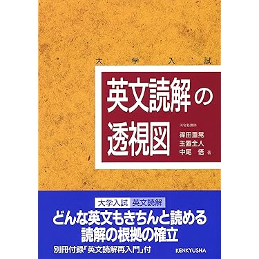 シグマ集中ゼミ 英文読解 大学受験・ハイレベルの実戦対策 シグマ集中ゼミ 英文法（シグマベスト