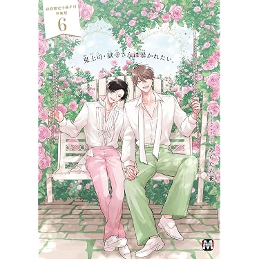28 BL本まとめ売り　ボーイズラブコミックス　BOYS LOVE COMICS Amazon.co.jp 最新リリース: ボーイズラブコミックス の新着ランキング