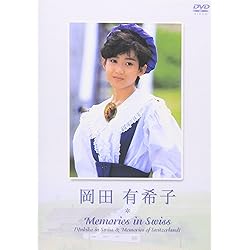 7インチシングル・コンプリートBOX<カラーヴァイナル> 岡田有希子 岡田有希子、7インチシングル・コンプリートBOXがリリース決定