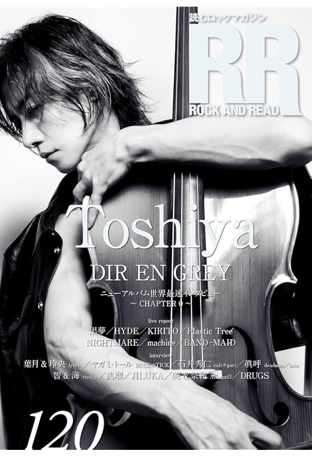 ROCK AND READ 087 |本 | 通販 | Amazon