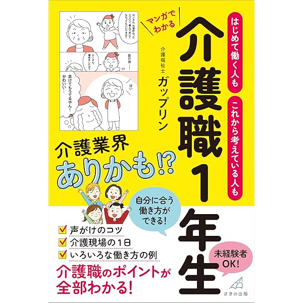 【中古】 福祉の仕事オールガイド 仕事・組織・資格・学校・就職のすべてがわかる総合ガ ’９７/実務教育出版/資格試験研究会 中古】 福祉の仕事オールガイド 仕事・組織・資格・学校・就職の