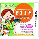 ESSEらくらく家計簿 - 3DS
