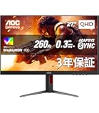 Amazon.co.jp: acer KG251Q Jbmidpx 24.5インチ フルHD (1920 x 1080