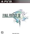ファイナルファンタジーXIII - PS3