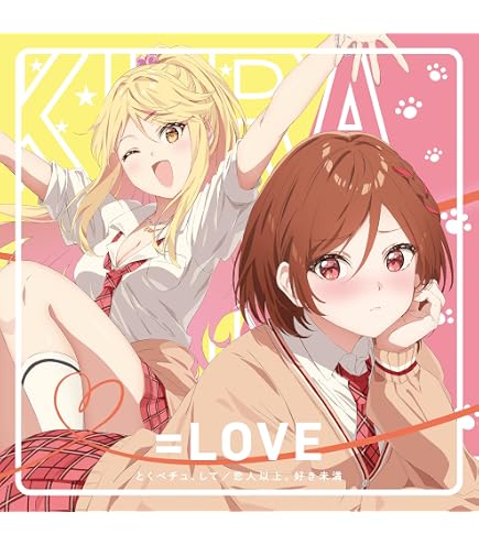 Amazon.co.jp: 【完全生産限定盤 Type E】 ＝LOVE 劇薬中毒 (LPサイズ