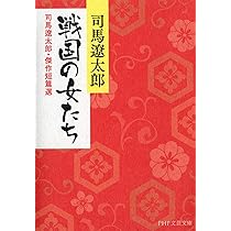 【中古】 パンチパーマ 西竹馬短篇小説集/手鞠文庫/西竹馬 資治通鑑 (ちくま学芸文庫) | 司馬 光, 田中 謙二, 田中 謙二