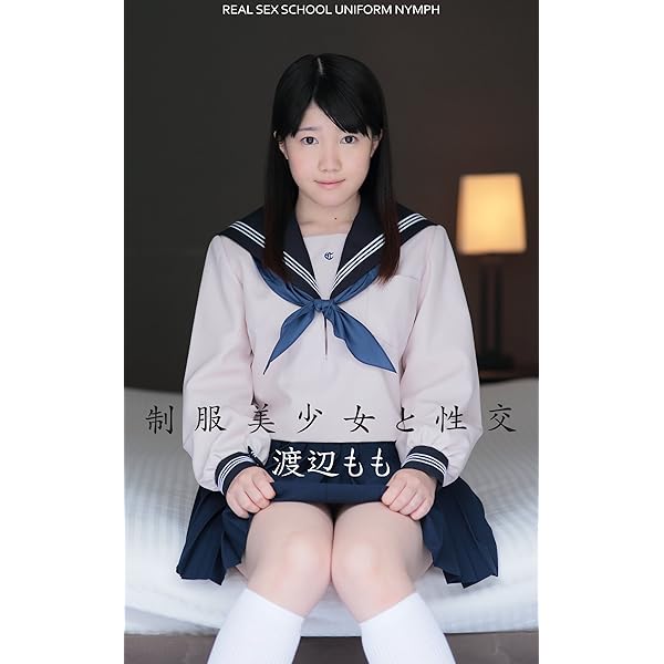 今村加奈子 制服