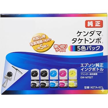Amazon.co.jp 最新リリース: インクジェットプリンタのインク