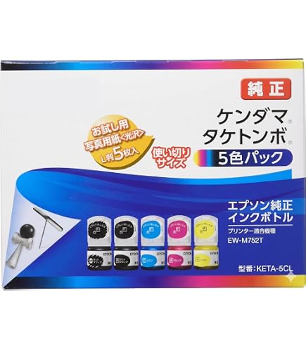 Amazon.co.jp: 【セット買い】エプソン 純正 インクボトル ケンダマ