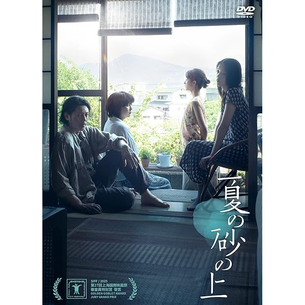 Amazon.co.jp: 四月物語 [DVD] : 松たか子, 岩井俊二: DVD
