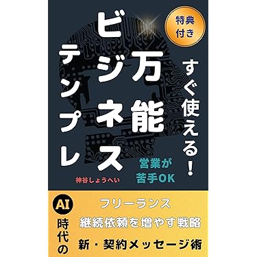 【11万円相当早い者勝ち】ビジネス本 まとめ売り 41冊 起業家・創業者向け◎ 社長が3か月不在でも、仕組みで稼ぐ、年商10億円ビジネスの