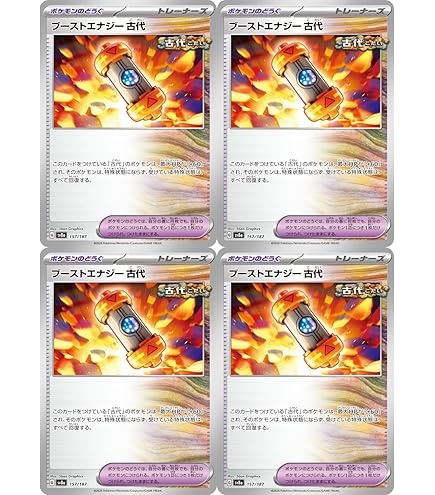 8枚特価　ハイパーボールur 8枚 ハイパーボール (UR)[BW8]の価格・値段と買取相場 - ポケカジラ