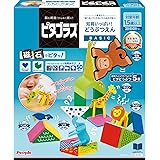 ピープル ピタゴラス(R) BASIC 知育いっぱい!どうぶつえん [1歳半] から 遊べる つくれる ひらめきが育つ PGS-130-2023