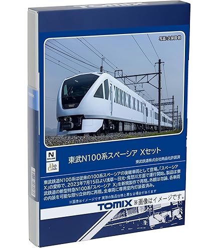 希少品】A9754 相鉄7000系 基本8両セット - 鉄道模型