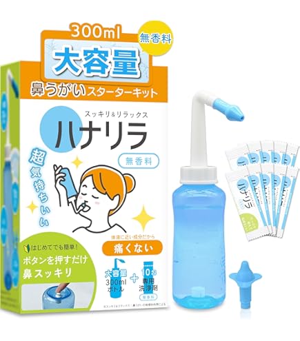 Amazon.co.jp: 『3個セット』ケアナボン （ひたし洗い液） 300mL 小林