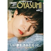 Amazon.co.jp: 【Amazon.co.jp限定】LOVE ENG!NE [初回生産限定｢吉田仁