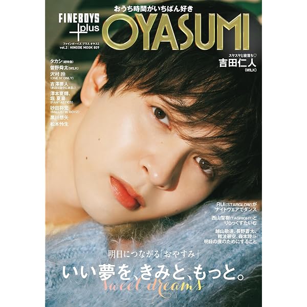 Amazon.co.jp: Over The Storm (TYPE-A): ミュージック
