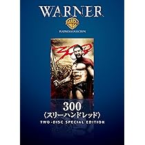 Amazon.co.jp: 300〈スリーハンドレッド〉 [DVD] : ジェラルド