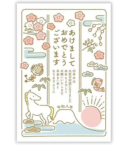 Amazon | 令和 元年 改元記念 5月1日消印 記念押印 はがき 年賀状 熊本