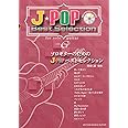GG607 ソロギターのためのJ-POPベストセレクション/岡崎 誠・編曲(模範演奏CD・タブ譜付き)