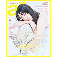 私は整形美人 Blu-ray BOX〈3枚組〉 私は整形美人 Blu-ray BOX〈3枚組〉 - メルカリ