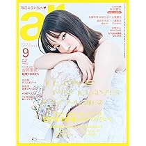 Amazon.co.jp: 本田翼 2L判写真 ホビーグッズ : おもちゃ