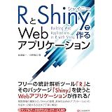 Rとkerasによるディープラーニング Francois Chollet J J Allaire 瀬戸山 雅人 長尾 高弘 本 通販 Amazon
