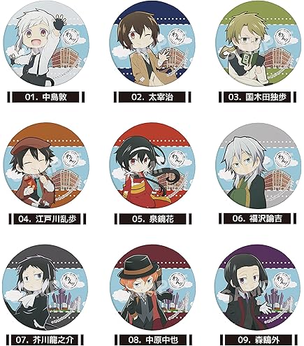 Amazon.co.jp: 文豪ストレイドッグス わん！ 01 中島敦・芥川