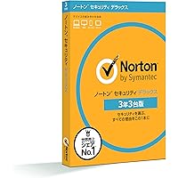 【旧商品】ノートン セキュリティ デラックス 3年 3台版 (Windows/Mac/Android/iOS対応)