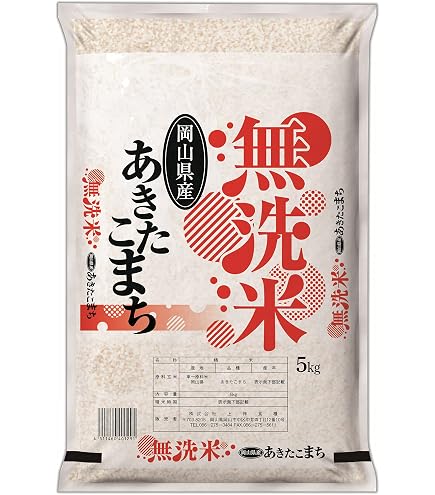 Amazon | 無洗米 こめやのおこめ(エコノミー品) 5㎏ 【無＿エコノミー