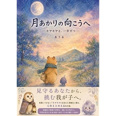 Amazon.co.jp 最新リリース: 中学教科書・参考書 の新着ランキングです。