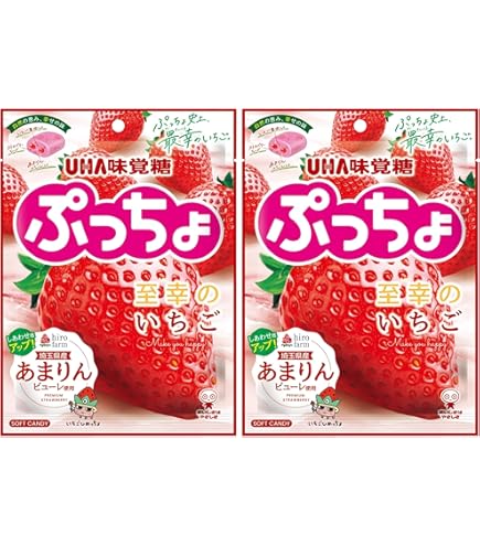 Amazon.co.jp: UHA味覚糖 ぷっちょ袋 至幸のいちご 67g : 食品・飲料・お酒
