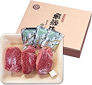 肉 ギフト 飛騨牛 ヒレステーキ 計400g（130g位×3枚）化粧箱入 ステーキソース付 肉のひぐち ぽっきり価格 御歳暮 御中元 御祝 内祝 (配送日指定用)