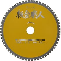 Amazon | IWOOD 鉄人の刃 板金職人 100×40P | チップソー