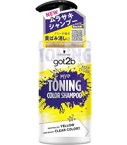 Amazon.co.jp: Goodbye Yellow グッバイイエロー ムラサキシャンプー